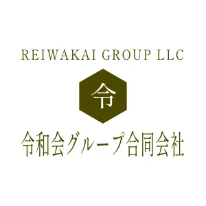 REIWAKAI GROUP LLC　令和会グループ合同会社